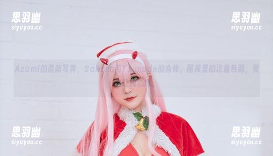 Azami的最新写真，Sakura与Tsunade的合体，图库里的这番色调，莫名让我心痒。