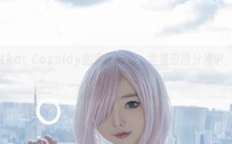 香草是Kitkat Cosplay的拿手好戏，全集原图分发中，抓紧时间反应呀。