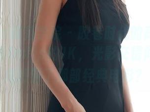 MFStar模范学院 – 胶卷时代的高清分享，王梓童Doirs的JK，光影交错间竟然让我想到了那部经典电影？