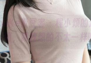 QingDouKe青豆客 – 程小烦的运动私拍，呃，跟我想的不太一样啊