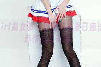 TuiGirl推女郎 – 李丽莎的夏日魔法：精选作品集来啦！