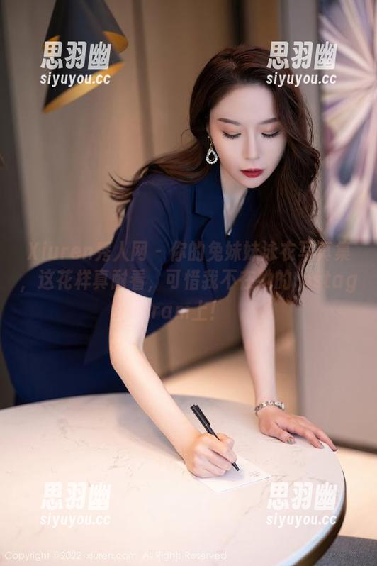 Xiuren秀人网 - 你的兔妹妹泳衣写真集，这花样真耐看，可惜我不在她的Instagram上！