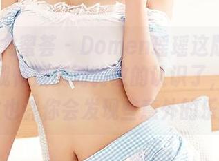 YouMi尤蜜荟 – Domen瑶瑶这版豹纹合集，让我怀疑我对豹纹的认识了，下载的时候也许你会发现些意外的乐趣！