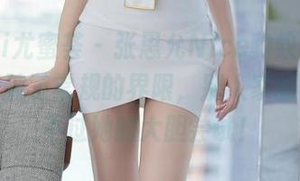 YouMi尤蜜荟 – 张思允Nice豹纹美图，像是打破了常规的界限，别人家的写真比不过她的大胆尝试！