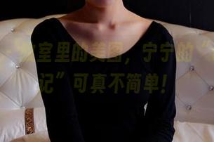 pans – 教室里的美图，宁宁的“课堂笔记”可真不简单！