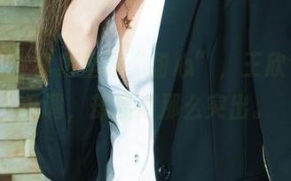 丽柜 – 写真集里的“甜心”，王欣竹明明低调，却显得那么突出。