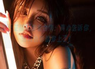 微密圈 – 分享于芷晴的皮衣合集：真心告诉你，我把衣柜的迷幻色彩都穿上了！