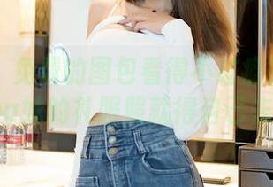 嗲囡囡 – 免费的图包看得不过瘾？想要更多Hana妹的礼服照就得自己去追哦！