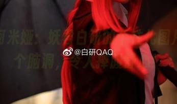 兽耳阿米娅：妖君白研的个性化图片，换个脑洞，令人捧腹舒心！