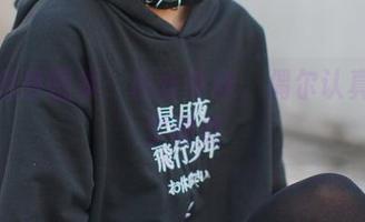 少女秩序图集：白丝学妹，偶尔认真，偶尔调皮