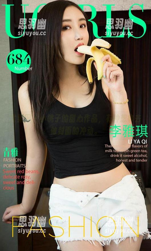 尤果网 - 小桃子的甜心作品，有种想拿去做封面的冲动。