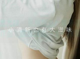尤果网爱尤物 – 私房翻转！穆菲菲的双人作品，跟我想的不太一样啊