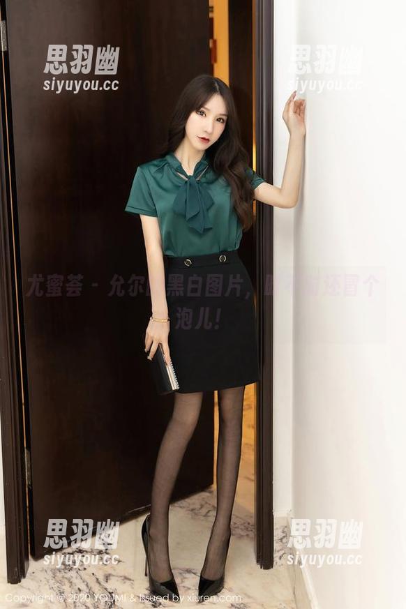 尤蜜荟 - 允尔的黑白图片，时不时还冒个泡儿！