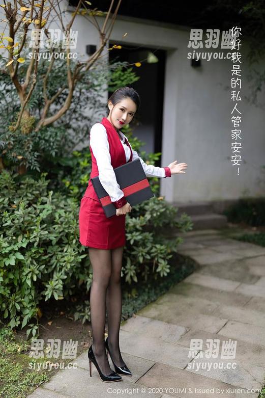 尤蜜荟 - 少女+娜露=免费下载？这算法真不错！