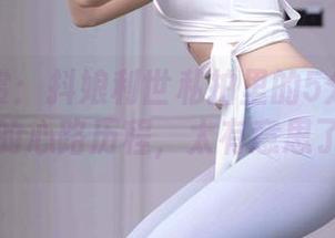 图集欣赏：抖娘利世私拍里的5分钟骂人的心路历程，太有意思了