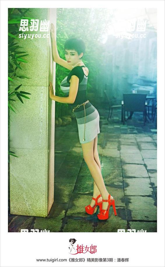 推女郎 - 田芯娜的全套少女经，下载秘籍等你收录！