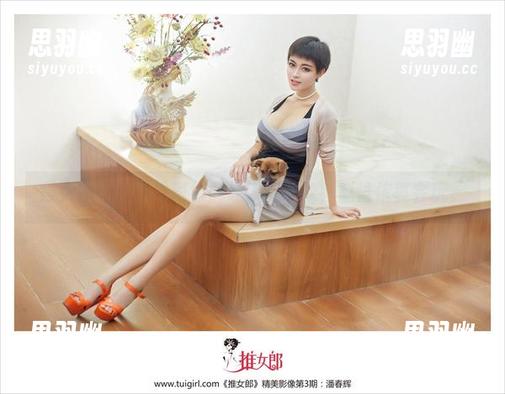 推女郎 - 修女造型也能让人想下载，赵惟依真会玩。