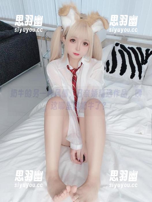 奶牛的另一种风情，日奈娇精选作品，咦，这哪里像奶牛了？