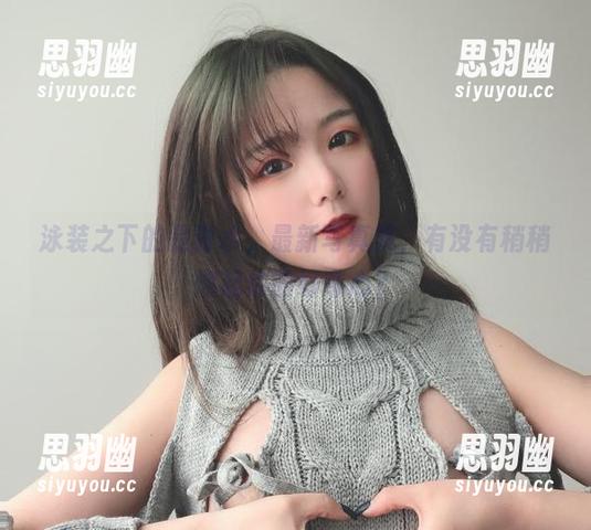泳装之下的是青水，最新写真集，有没有稍稍燃起你的好奇心？