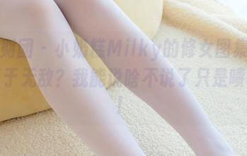 森萝财团 – 小奶糕Milky的修女图集，下载等于无敌？我能说啥不说了只是啧啧啧！