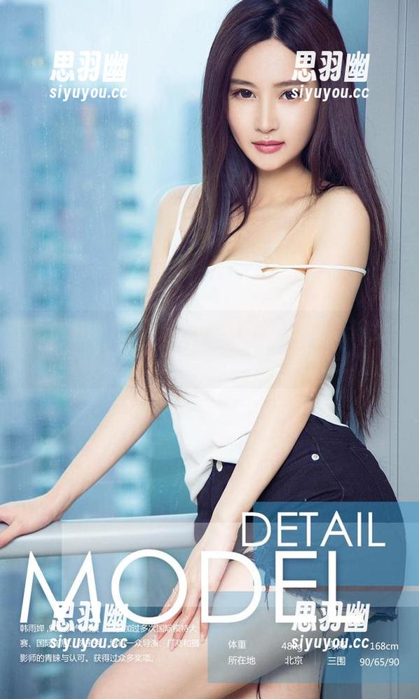 爱尤物 - 难道果儿Victoria的最新修女写真有魔法？资源让人欲罢不能！