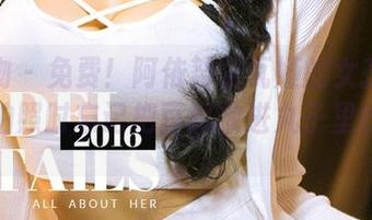 爱尤物 – 免费！阿依努尔瓦娅的女孩图集——拍照时忘记把豆腐放进丸子里的浪漫。