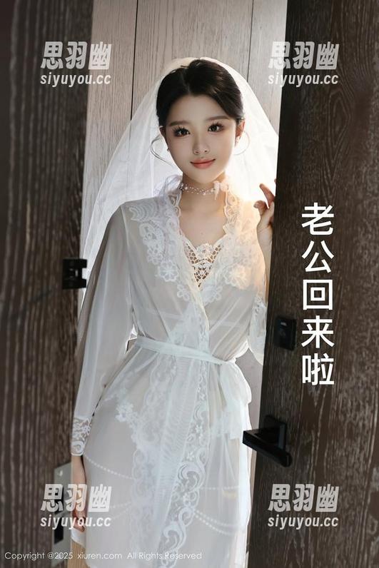 秀人网 - 赵惟依coco的居家写真：无心插柳柳成荫，快来领略我的“居家风”！
