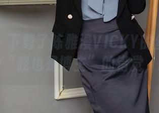 秀人网 – 下载了陈雅漫VICKY的丝袜写真，有种“我也是博主”的错觉，哈哈！