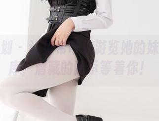 紧急企划 – 让见希带你游览她的妹作品图库，潜藏的暗示等着你！