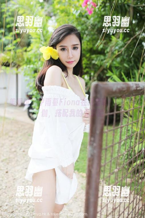 美媛馆 - 伊雨蔓Fiona在线表现：高清瑜伽，搭配我的无奈脸