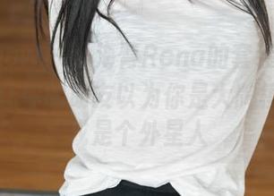 花漾show – 小海臀Rena的套装资源，可能会让你的朋友以为你是大牌模特……或是个外星人