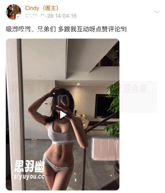 微密圈 - 来吧，金希儿的辣味套图合集，弟弟们从不失手！