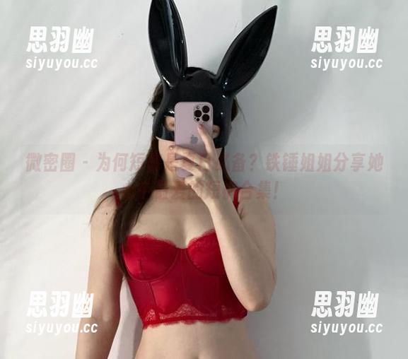 微密圈 - 为何短裤是夏日必备？铁锤姐姐分享她心中最爱的短裤合集！