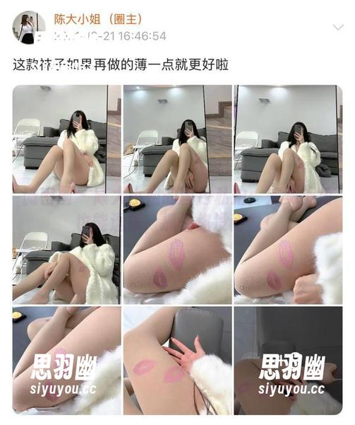 陈大小姐 微密圈 - 陈大小姐的图包私拍:完美视角也能逗乐,抓住你没商量!