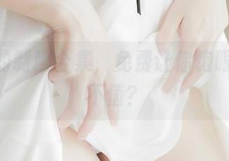 香川澪的制服合集，免费让你饱眼福，值不值？
